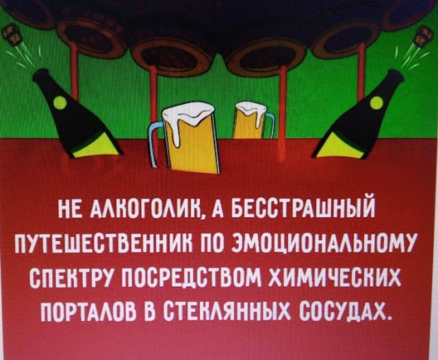 Анекдоты, соц-сети, истории и картинки с надписями