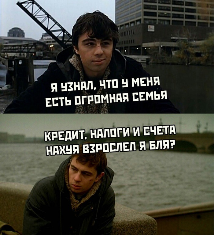 Анекдоты, соц-сети, истории и картинки с надписями