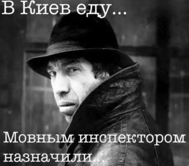 На Украине приняли закон об исключительности украинского языка