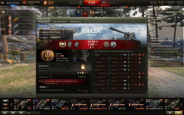 Wargaming 57
