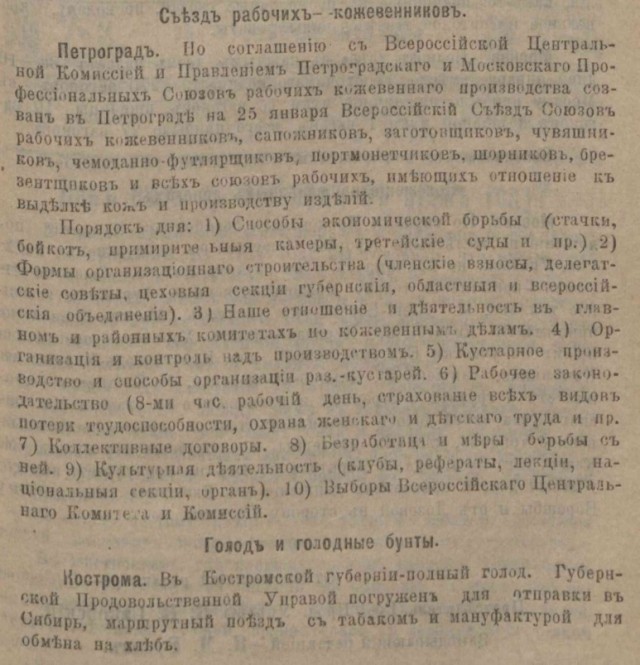 Пулемётчик армии Врангеля