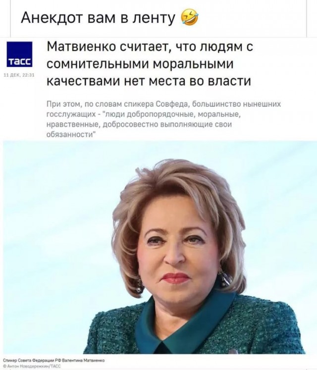 Бедные достаточно часто критикуют богатых! Непорядок!