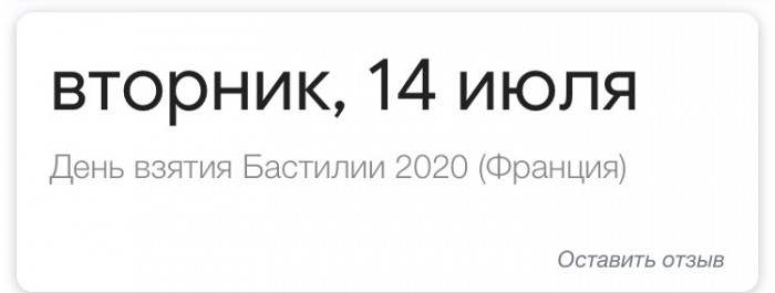 Алименты в случае, если женщина вышла замуж