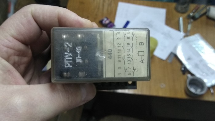 Реле промежуточное рпу-2у3а 06440 220v 50hz (4з+4р). Рпу 2 содержание драгметаллов. Реле рпу-2-010283-110. Реле рпу-2м3 24в. Реле рпу-2-010283-110.