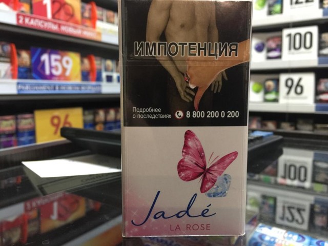 Про сигареты, или как беднеют курящие