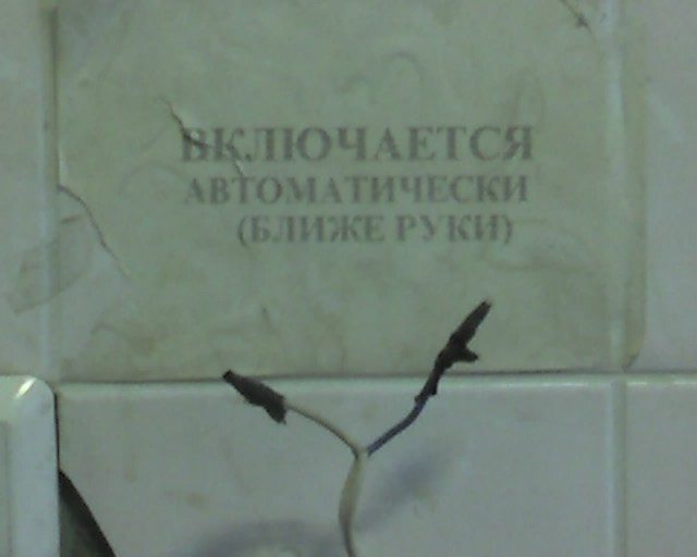 Бредзона 17.02.2020