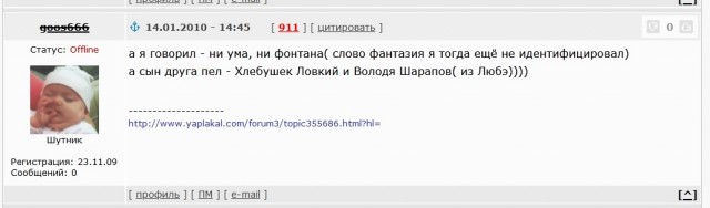 Люди, которые так эпично ошиблись в текстах известных песен, что переплюнули оригинал