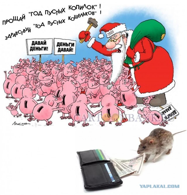 Что-то не то с ценами... И это не шутка