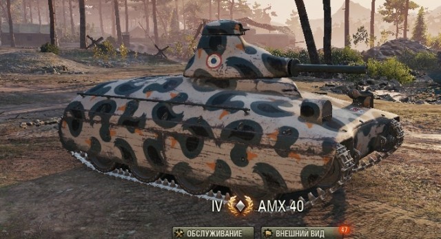 Wargaming 59