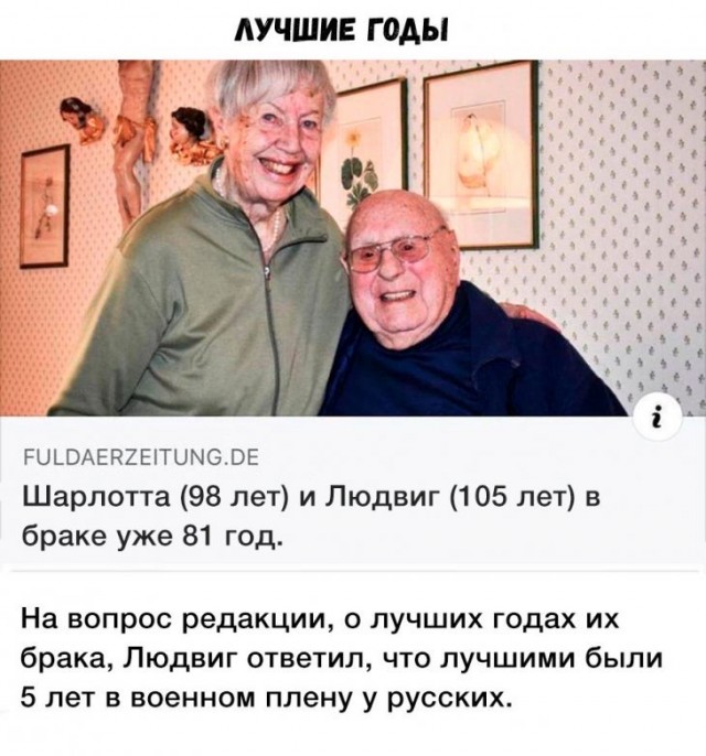 Так себе картинки 30.04.20