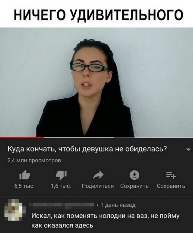 Просто дети стали старше