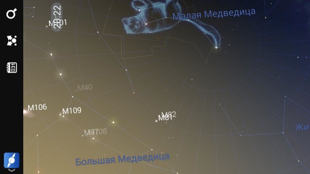 Как научиться видеть созвездия