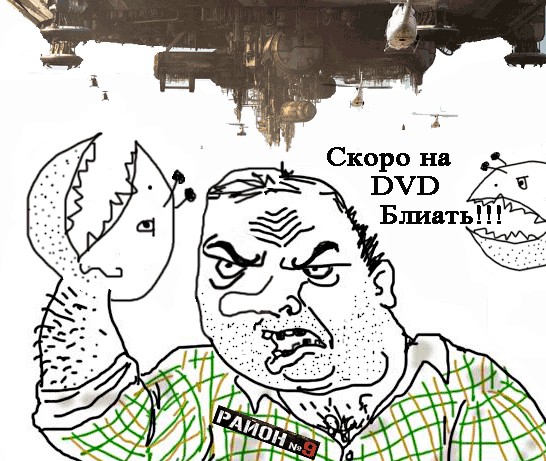 Будь мужиком, скажи что думаешь!