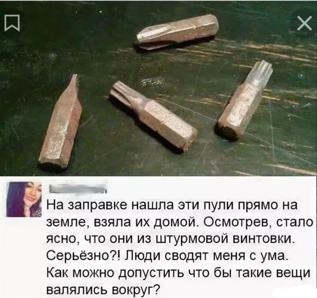 Мы разоблачим власть!!