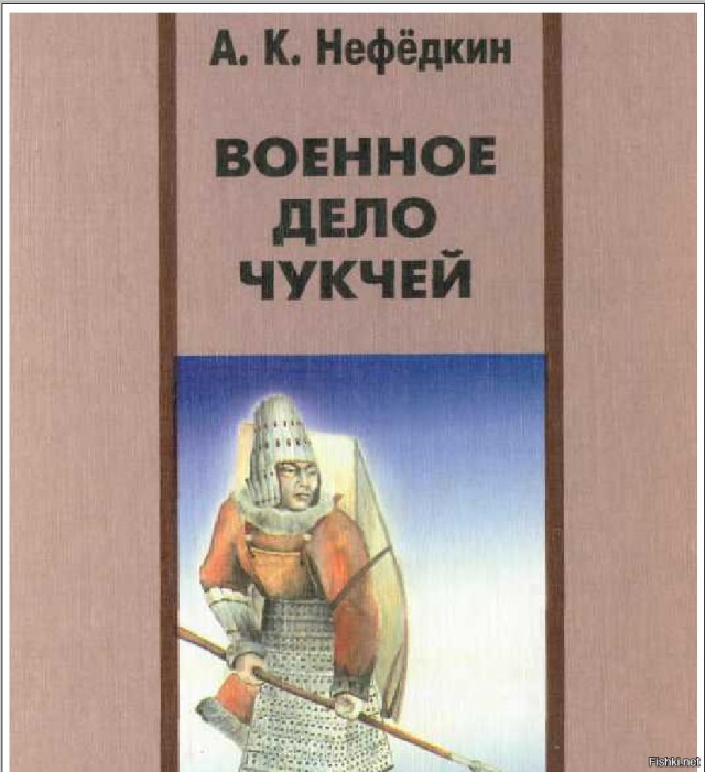 От кого произошли японцы? Оказывается – от чукчей