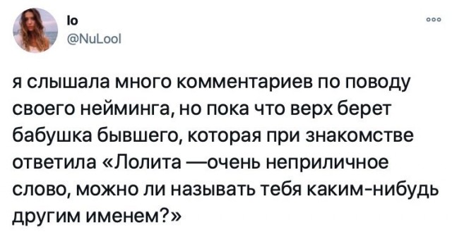 Картинки и мемы для настроения 025