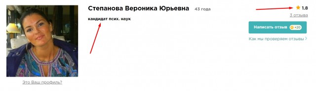 Без паники!