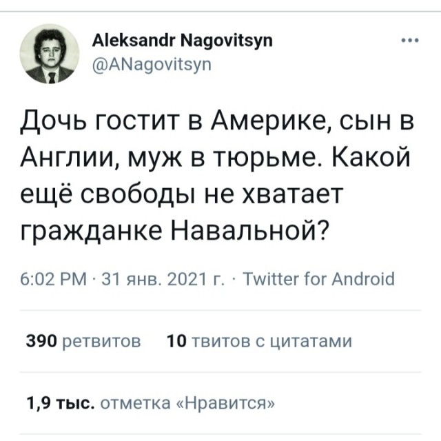 Суд оштрафовал Юлию Навальную на 20 тыс. рублей. Вчера ее задержали на протестной акции в Москве