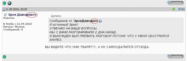 Хамство в Самаре. Автопробег сайта "смотра.ру"