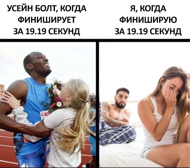 Аморалка light