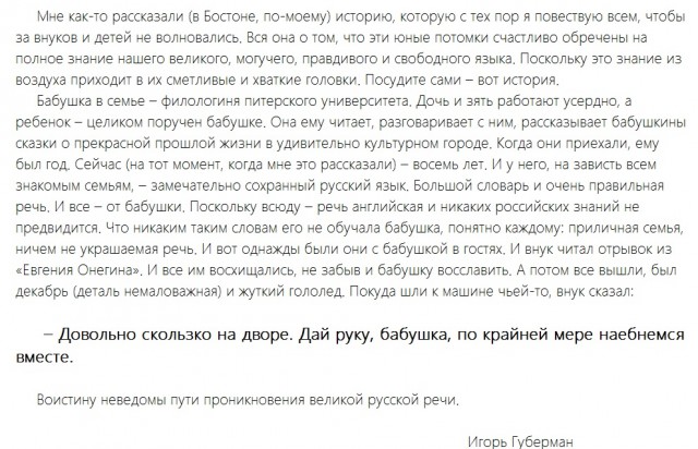 Чем порадует тырнет в субботу?