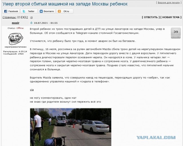 Поворотники мне покажи