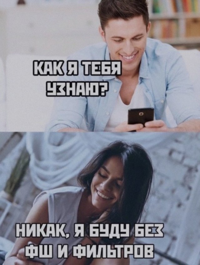 Картинки и мемы для настроения 31.08.2021