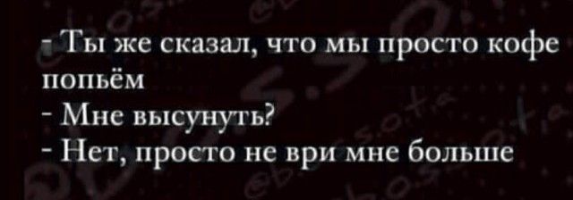 Аморальная деградация