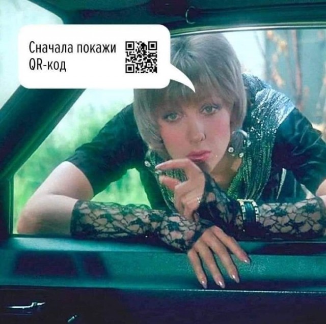 Проститутки начали требовать предъявить QR-коды