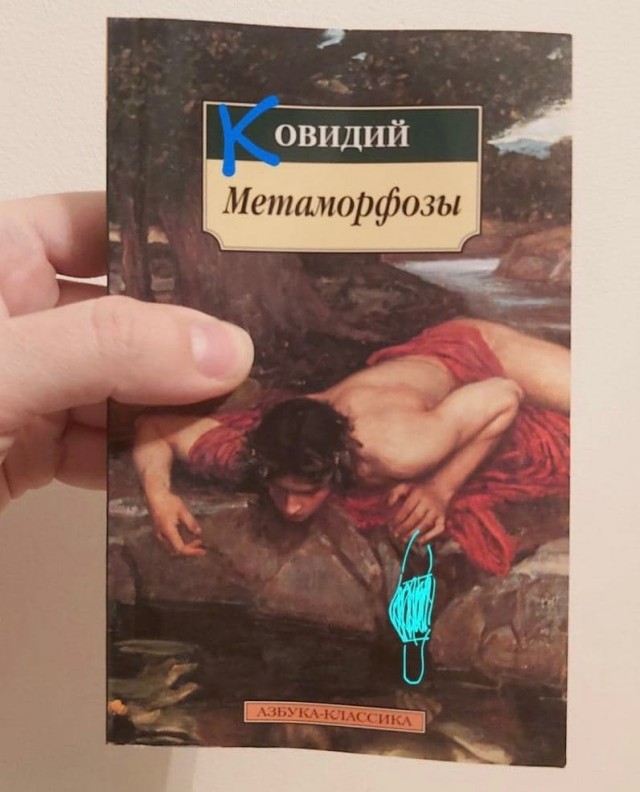 Пандемия. Коронавирус. Россия и мир. Последняя информация. Часть 27