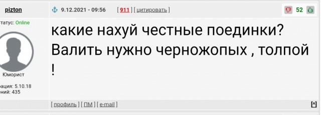 Мигранты снова жестоко избили парня в московском метро