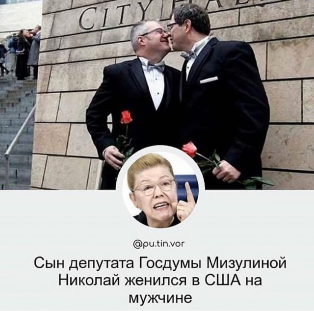 «Сколько стоит шмот бесполезной чинуши?»