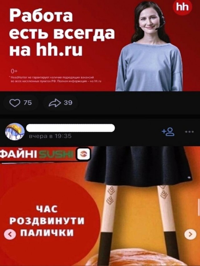 Картинки аморальные и всякие разные - 18