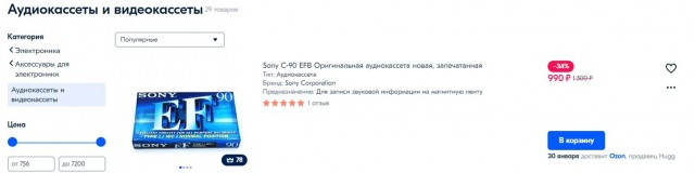 Вещи давно не видевшие свет