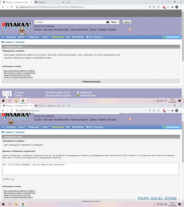 Опять испанские кварталы,опять мигранты