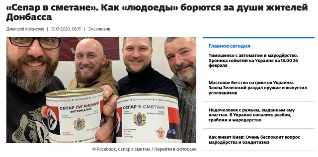 Ответы на вопросы "А нас за що?" Вот за это всё в том числе.