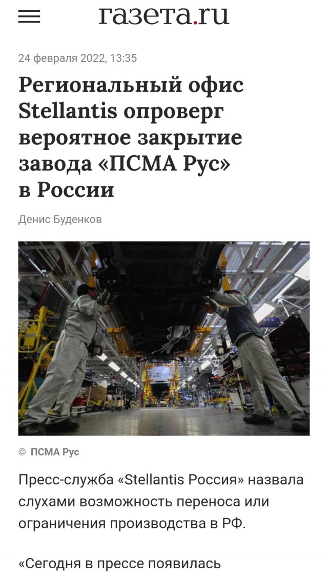 Мировые производители прекращают поставки машин в Россию