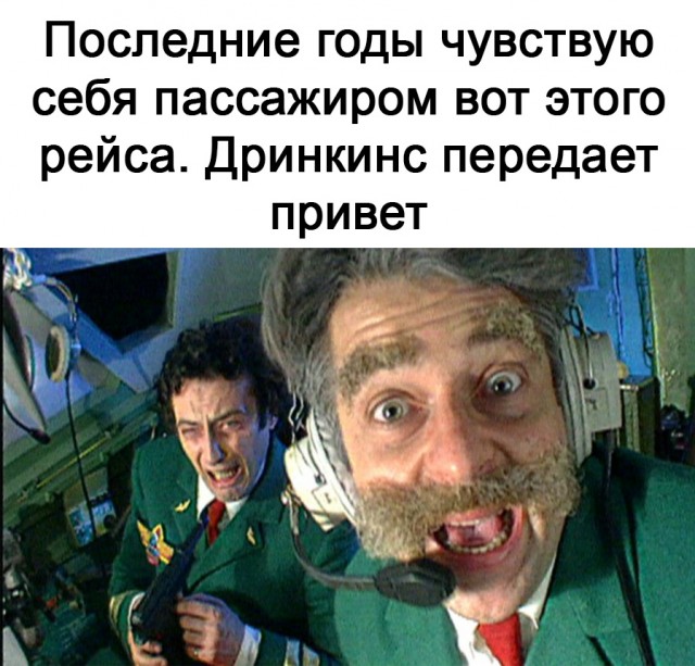Так себе картинки 03.03.22