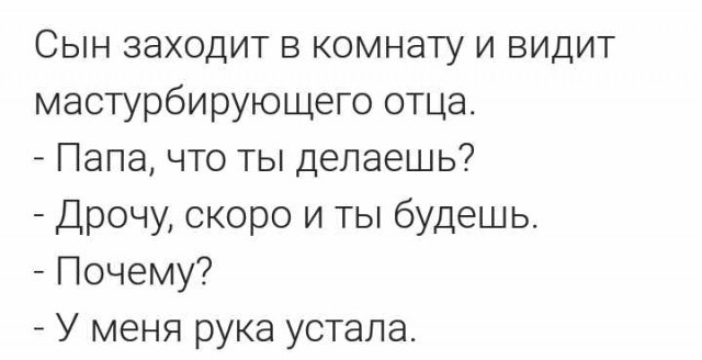 Чернота на среду, дорогие деграданты (облегченная версия)