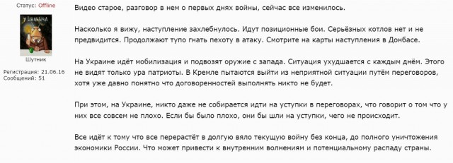 Издевательства над пленными это провокация
