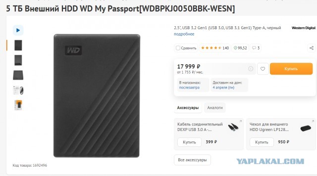 Рубль окреп, а цены не меняются