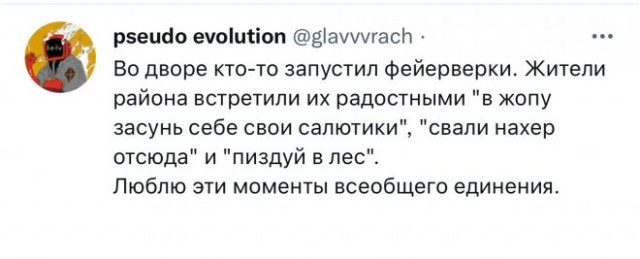 Картинки и мемы, всем отличных выходных