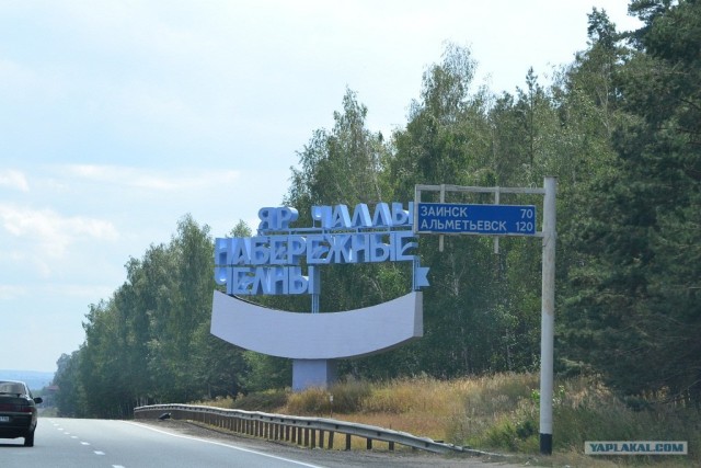 Пермь - Геленджик - Пермь. Фотоотчет