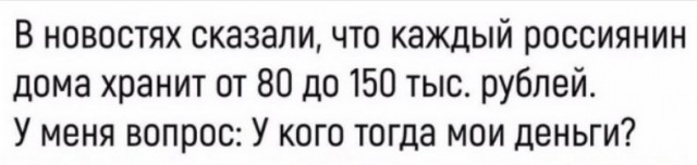 Забавные комментарии из социальных сетей (18.04.22)