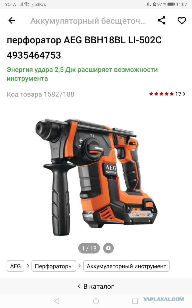 Квартира мужа или совместная ипотека?