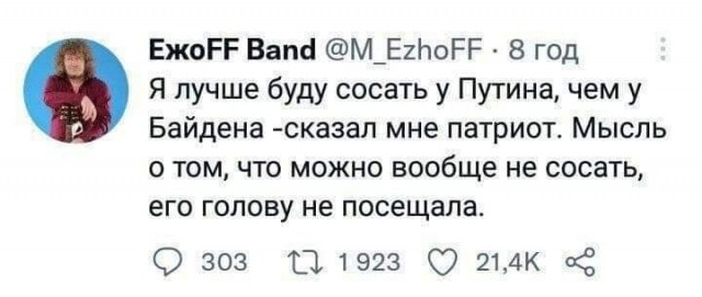 Херсонская и Запорожская области будут в одной стране с Крымом