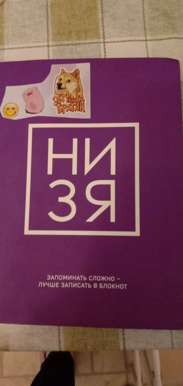 Так себе картинки 19.05.22