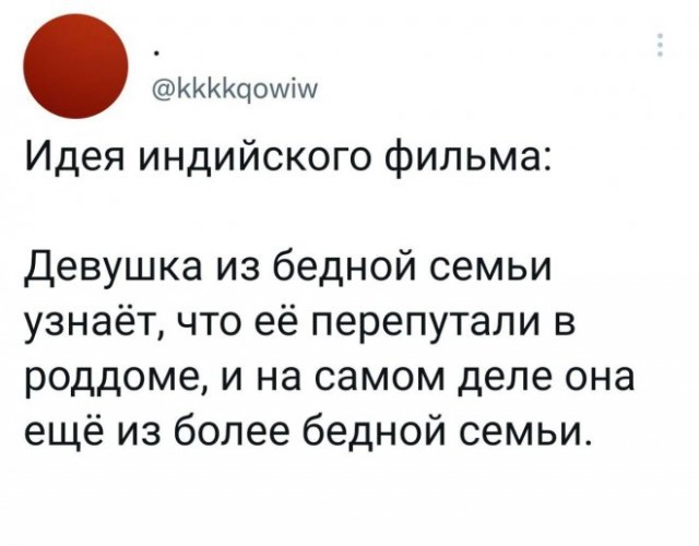Картинки и мемы для настроения - 21