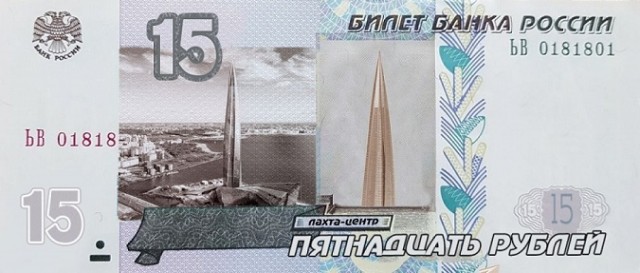 В России появятся новые деньги. Банк России представил модернизированную банкноту в 100 рублей