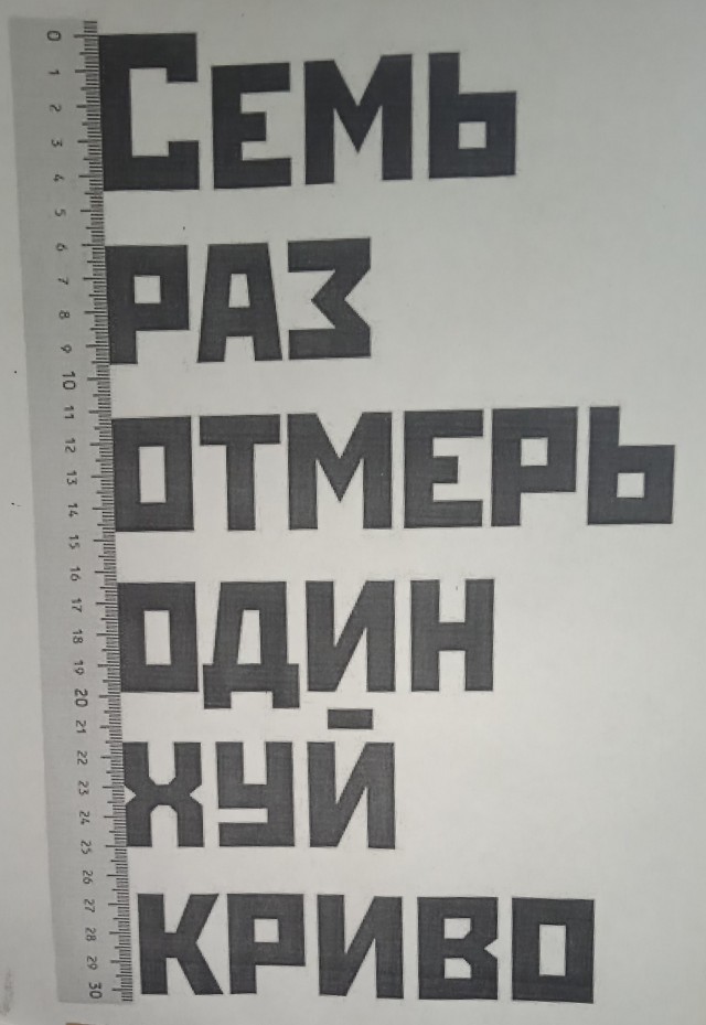 Когда хотел сделать красиво